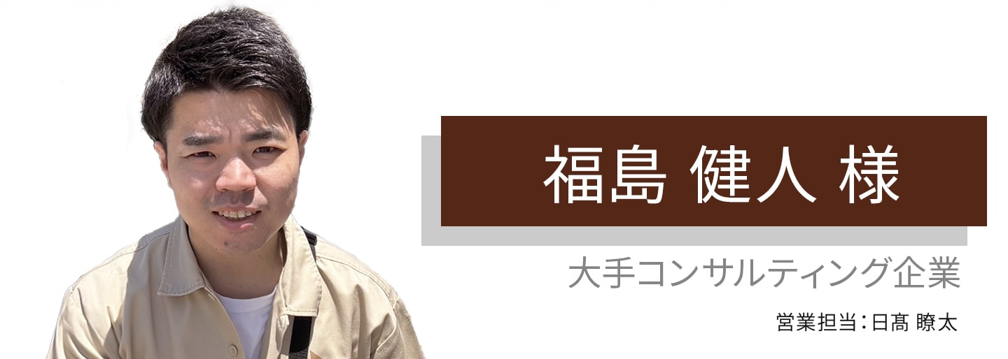 空室リスクの低さと立地の良さから、都心の物件を選びました。のアイキャッチ画像