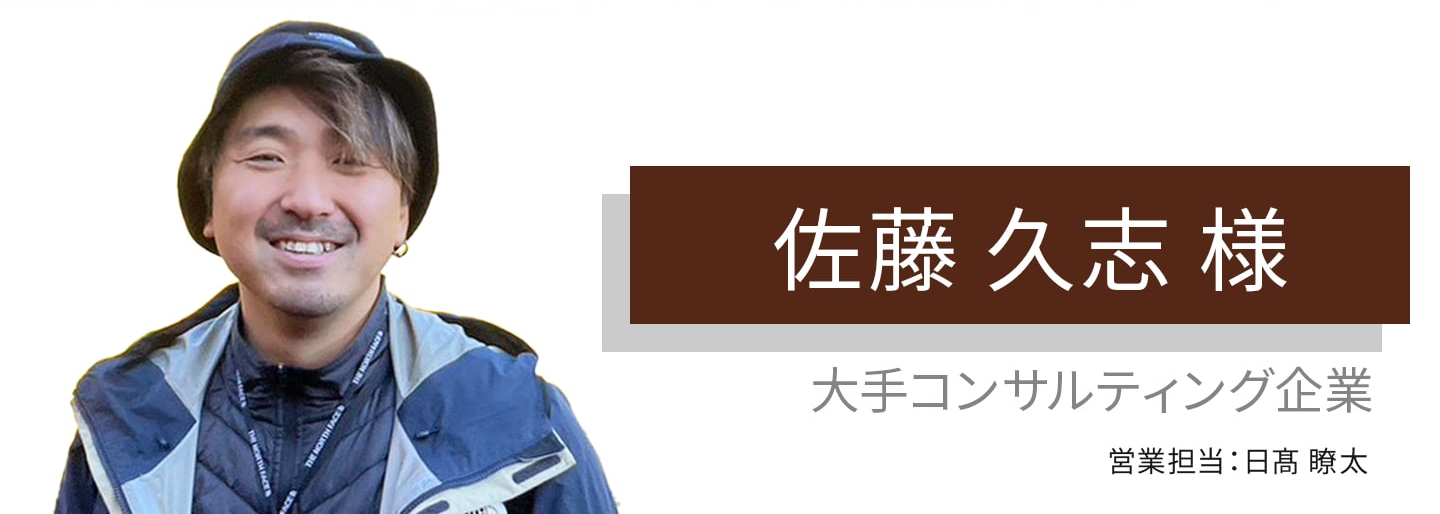 友人に勧められたのがきっかけです。のアイキャッチ画像