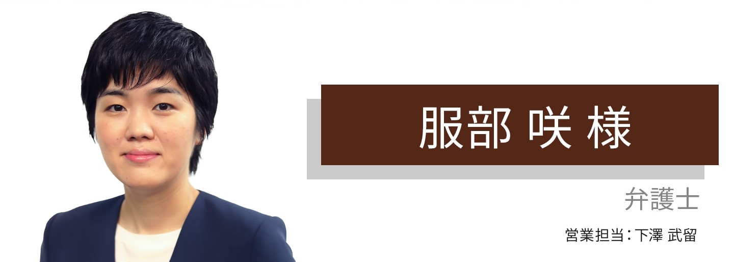 説得力のある丁寧な説明に安心感を持ちました。のアイキャッチ画像