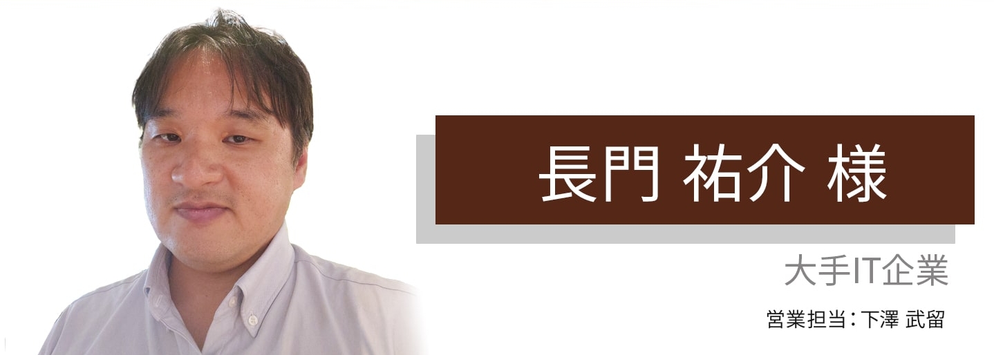 プロパティエージェントの話で懸念や疑問点を十分にクリアできたため、他社を見ないでも「始めてみよう」と思うことができました。