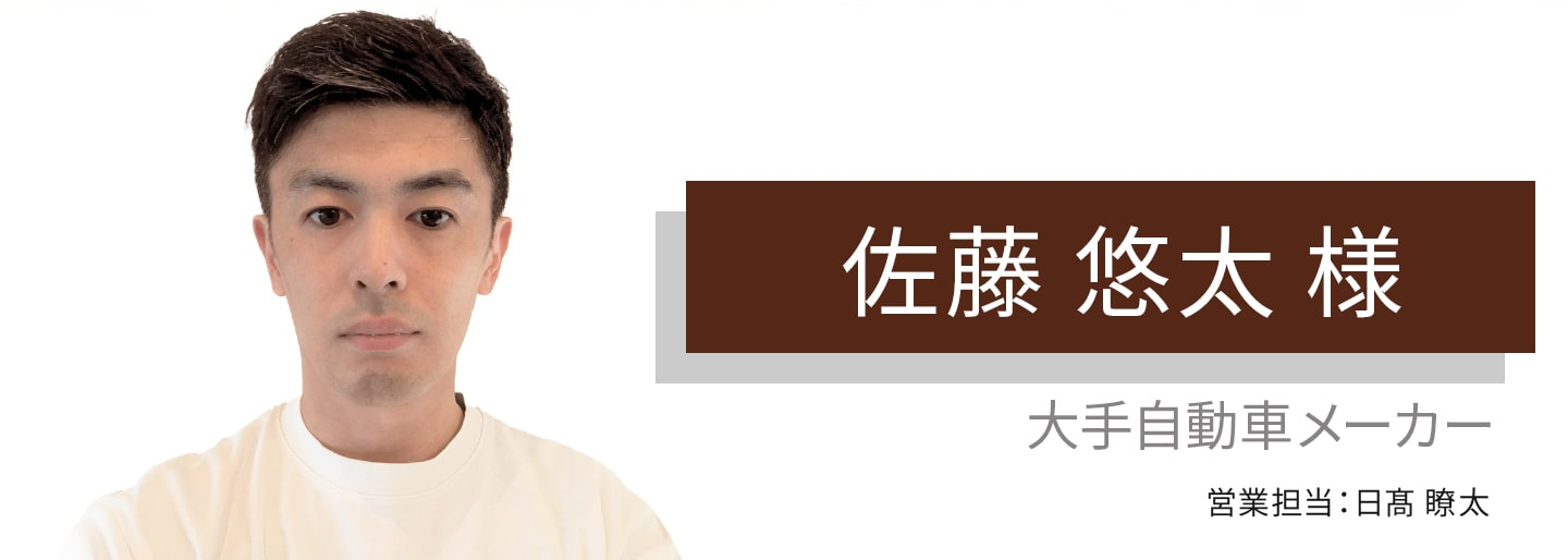 サブリースに頼らないスキームの構築と誠実な対応が強みだと思います。のアイキャッチ画像