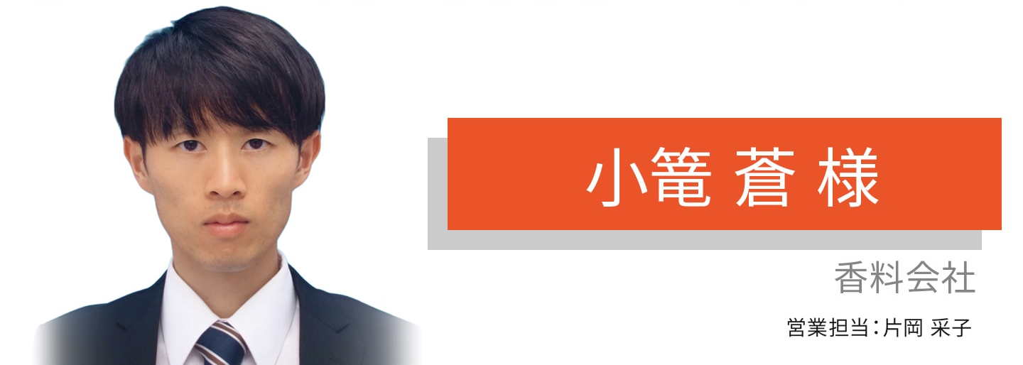 何も分からないところから伴走してもらえて安心できました
