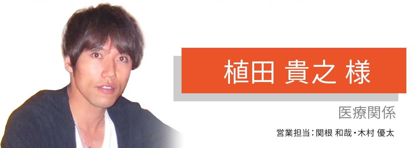 透明性が高く一番信用できると感じました
