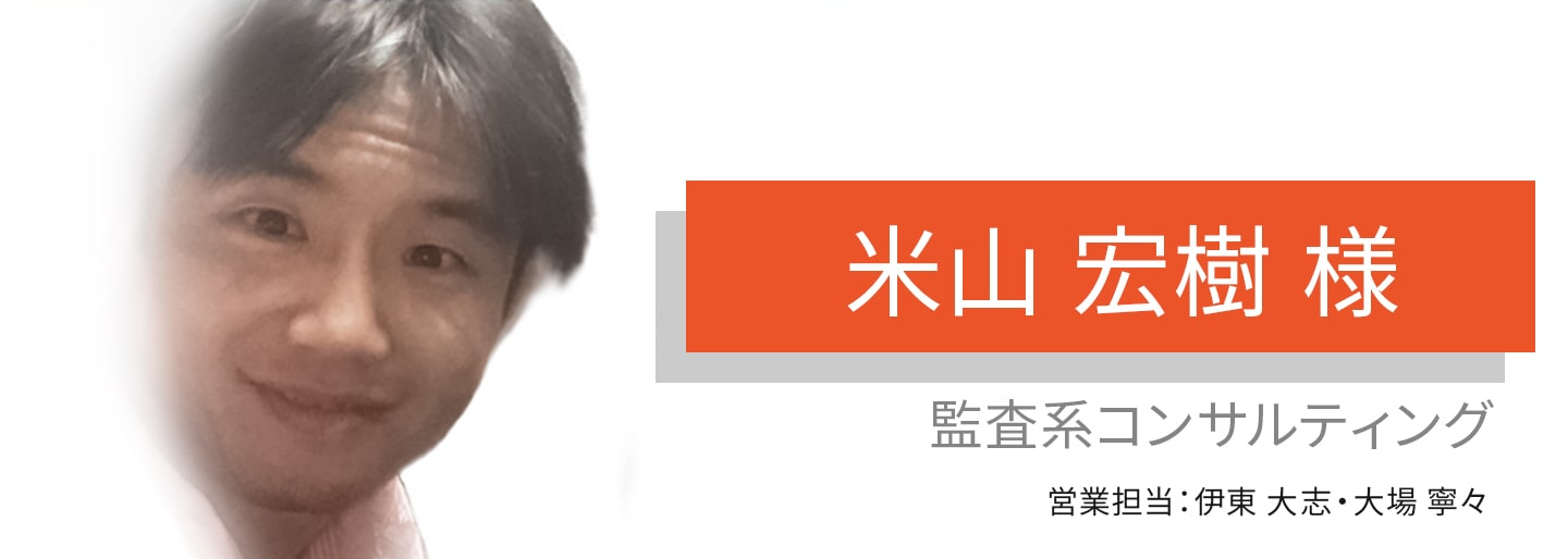 数ある不動産投資会社の中でも、対応の丁寧さと返答の迅速さは群を抜いていましたのアイキャッチ画像