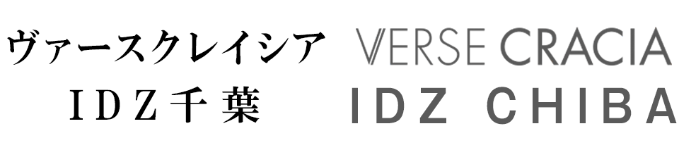 ヴァースクレイシアIDZ千葉