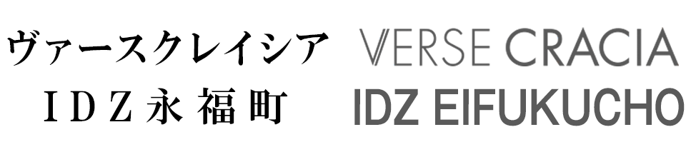 ヴァースクレイシアIDZ永福町