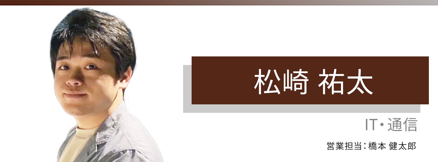 お客様・営業担当インタビュー　Vol.381