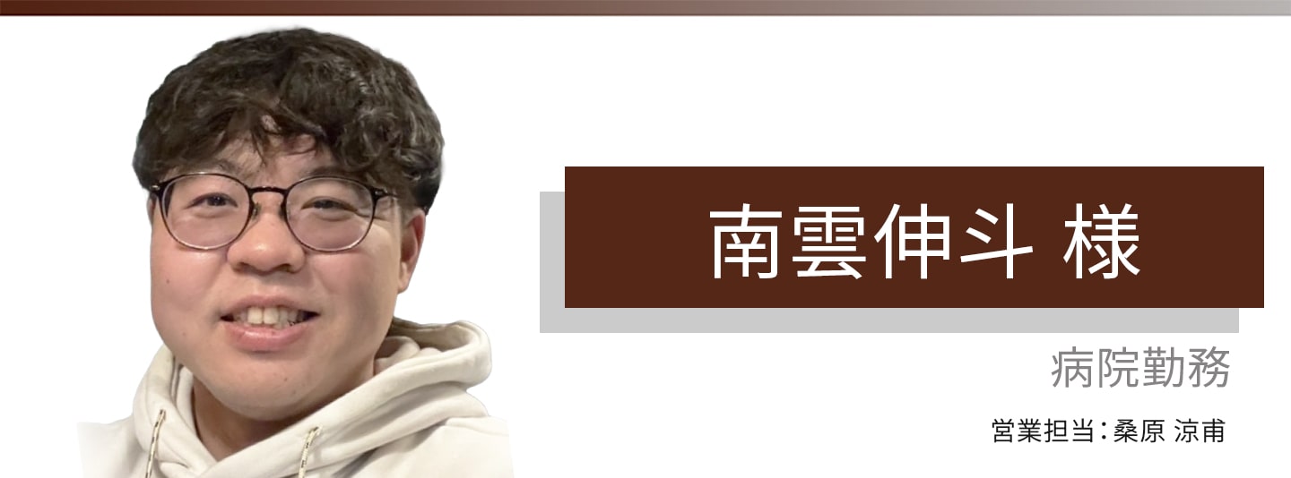 お客様・営業担当インタビュー　Vol.397