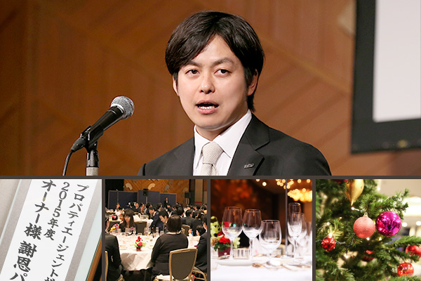 ひとつの、大きな家族のように。