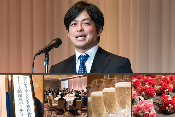 クリスマスを目前に、オーナー様ご家族と触れ合う感謝の集い。